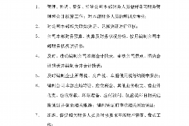 云浮专业要账公司如何查找老赖？